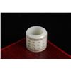 Image 1 : Hetian Jade Poetry Thumb Ring