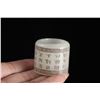Image 7 : Hetian Jade Poetry Thumb Ring
