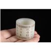 Image 9 : Hetian Jade Poetry Thumb Ring