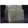 Image 3 : Hetian Jade Beast Seal