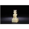 Image 1 : Hetian Jade Seal