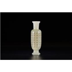 Hetian Jade Vase
