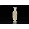 Image 2 : Hetian Jade Vase