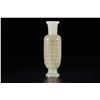 Image 3 : Hetian Jade Vase