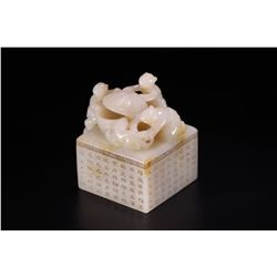 Hetian Jade Seal