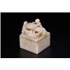 Image 1 : Hetian Jade Seal