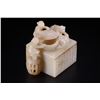 Image 3 : Hetian Jade Seal