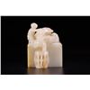 Image 8 : Hetian Jade Seal