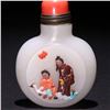 Image 4 : Hetian Jade Snuff Bottle