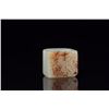Image 1 : Hetian Jade Thumb Ring