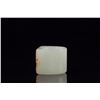 Image 4 : Hetian Jade Thumb Ring