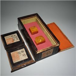 Tianhuang Stone Seal