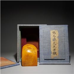 Tianhuang Stone Seal