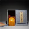 Image 1 : Tianhuang Stone Seal