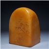Image 7 : Tianhuang Stone Seal