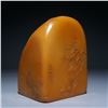 Image 8 : Tianhuang Stone Seal