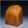Image 9 : Tianhuang Stone Seal