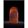Image 5 : Tianhuang Stone Seal