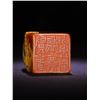 Image 8 : Tianhuang Stone Seal