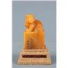 Image 2 : Tianhuang Stone Seal