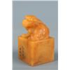 Image 4 : Tianhuang Stone Seal