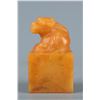 Image 5 : Tianhuang Stone Seal