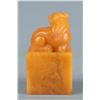 Image 6 : Tianhuang Stone Seal