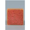 Image 7 : Tianhuang Stone Seal