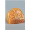 Image 9 : Tianhuang Stone Seal