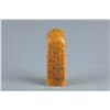 Image 6 : Tianhuang Stone Seal