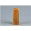 Image 8 : Tianhuang Stone Seal