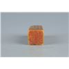 Image 9 : Tianhuang Stone Seal