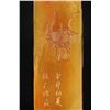 Image 9 : Tianhuang Stone Seal