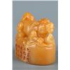 Image 8 : Tianhuang Stone Beast Button Seal