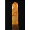 Image 2 : Tianhuang Stone Landscape Seal