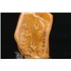 Image 3 : Tianhuang Stone Seal