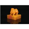 Image 2 : Tianhuang Stone Seal