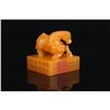 Image 8 : Tianhuang Stone Seal