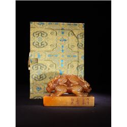 Tianhuang Stone Double Dragons Seal