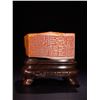 Image 8 : Tianhuang Stone Dragon Pattern Seal