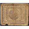 Image 2 : August 14, 1776 $8 Maryland Colonial Currency Note