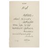 Image 1 : Gamal Abdel Nasser Letter Signed