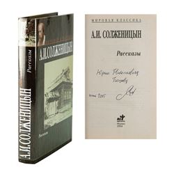 Aleksandr Solzhenitsyn Signed Book