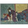 Image 2 : WATERCOLOR JAPANESE EROTIC SHUNGA