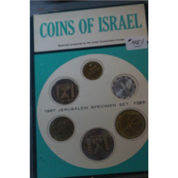 Coins of Israel - 1967 ; Jerusalem