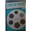 Image 1 : Coins of Israel - 1967 ; Jerusalem