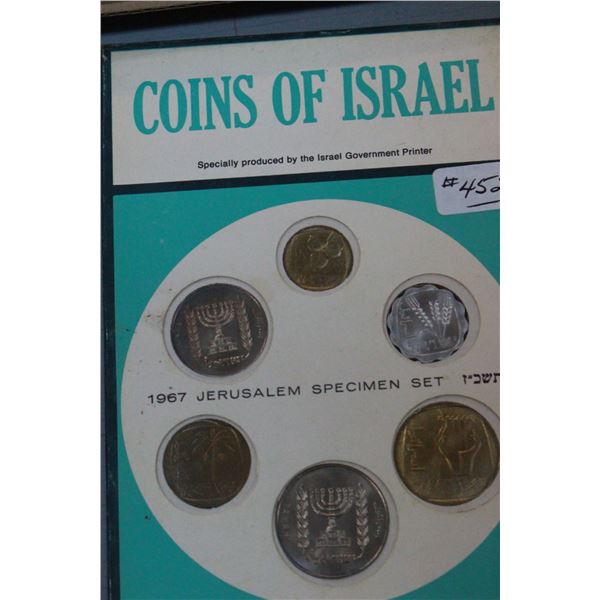 Coins of Israel - 1967 ; Jerusalem