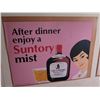 Image 1 : Vintage Paper Sign: Enjoy a Suntory Mist Japanese Whiskey 28"x22"