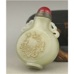 A WHITE JADE SNUFF BOTTLE QING DYNASTY.