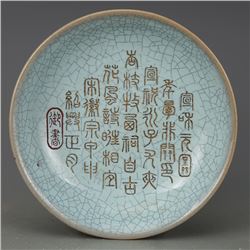 A SKY BLUE CRACKLE PLATE MING DYNASTY.